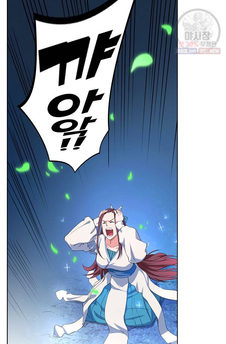 백련성신 374화 10