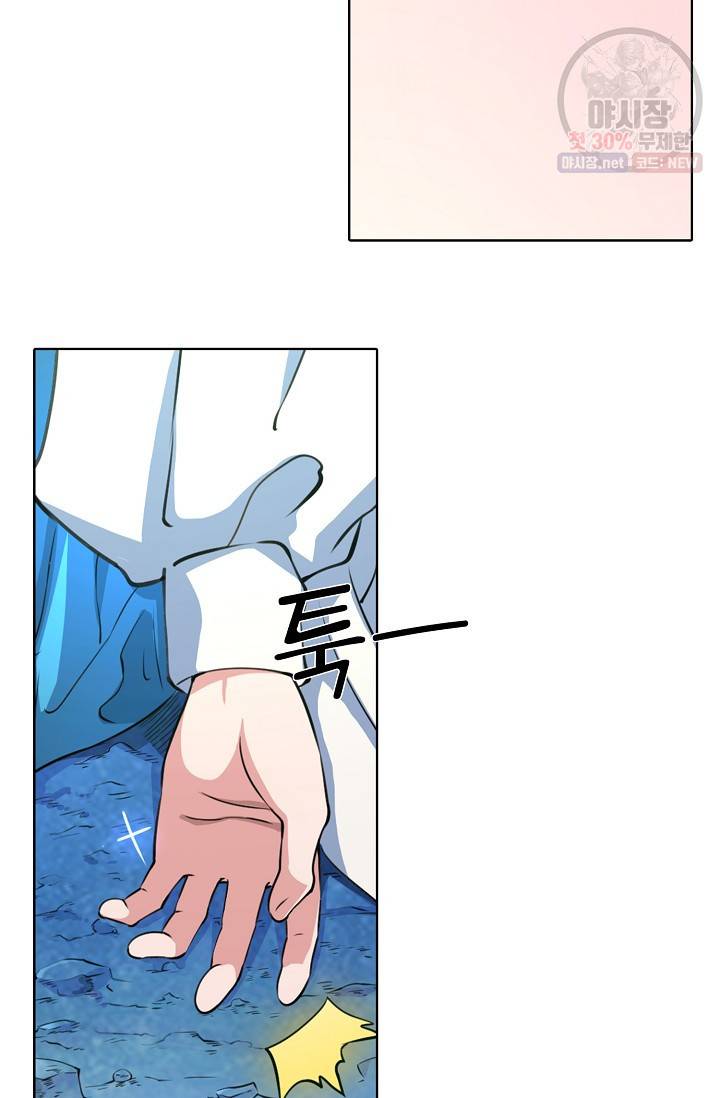 백련성신 374화 12