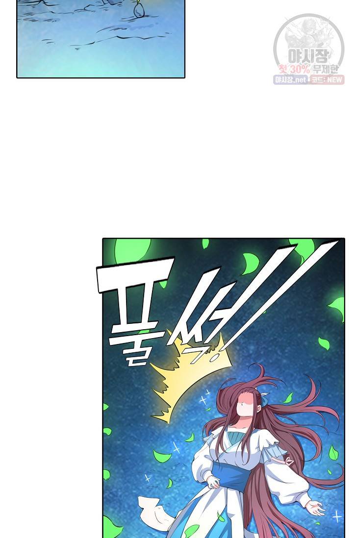 백련성신 374화 13