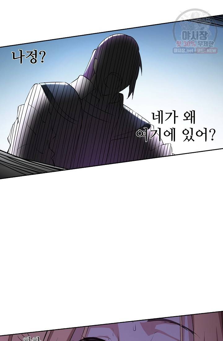 백련성신 374화 18