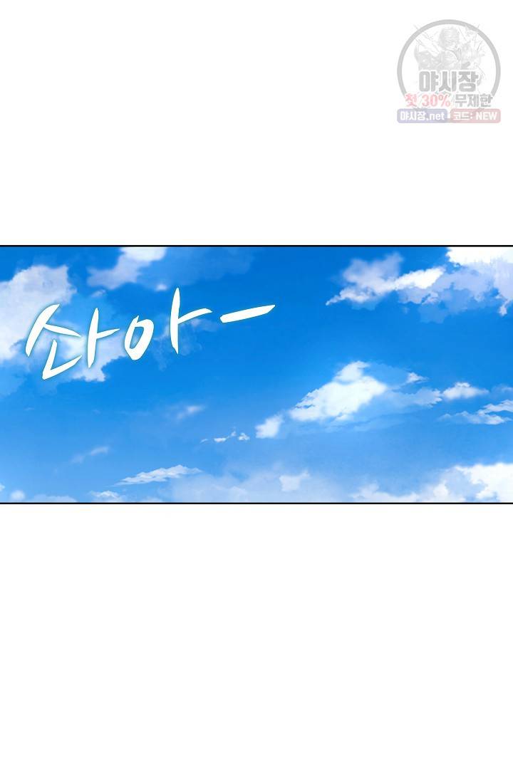 백련성신 374화 37