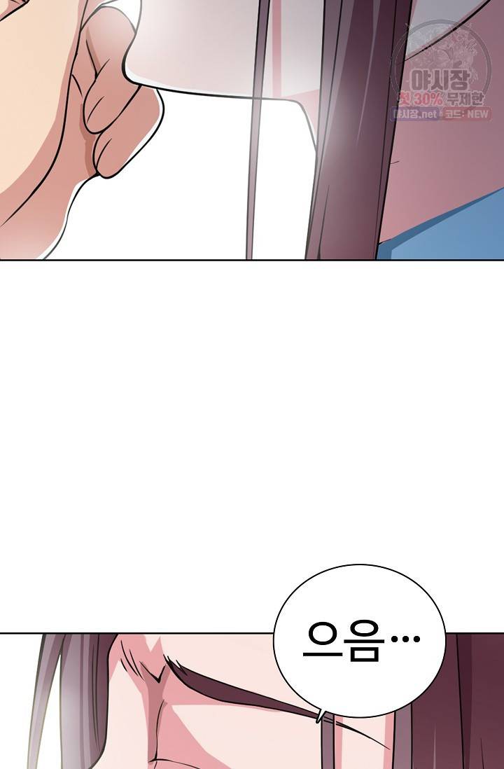 백련성신 374화 44