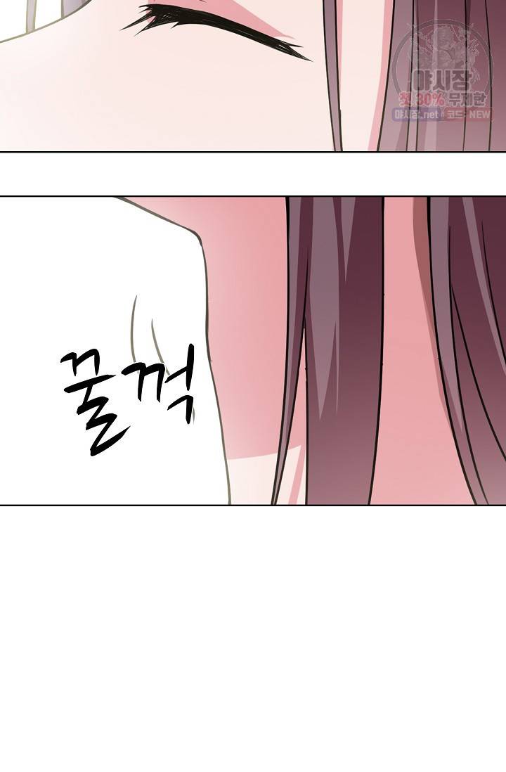 백련성신 374화 45