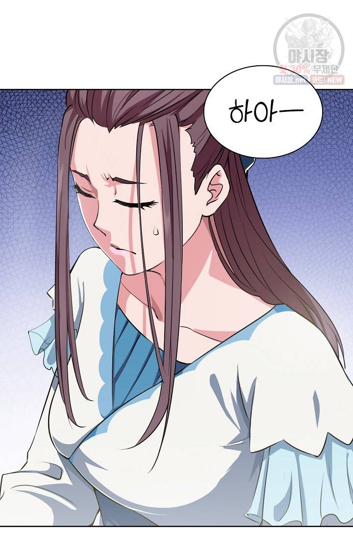 백련성신 374화 46