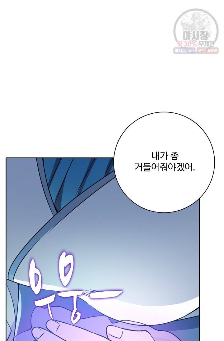 백련성신 374화 48