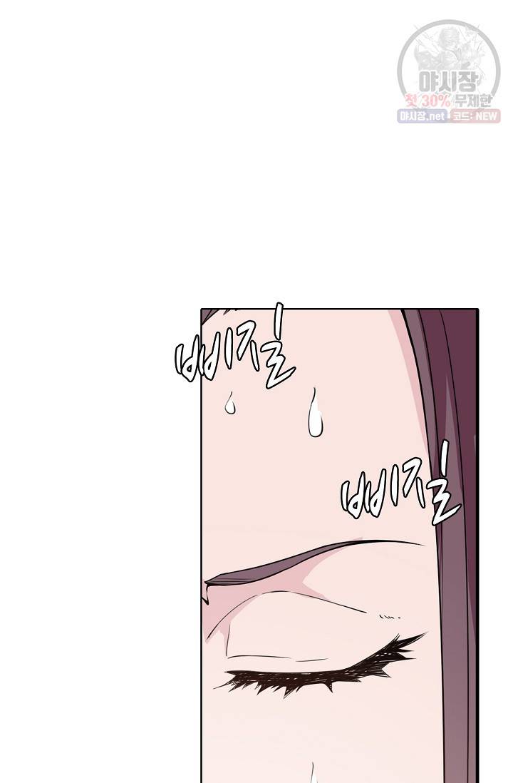 백련성신 374화 51