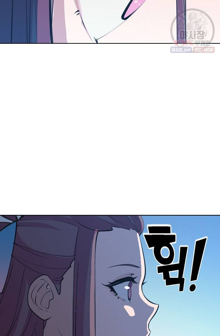 백련성신 374화 75