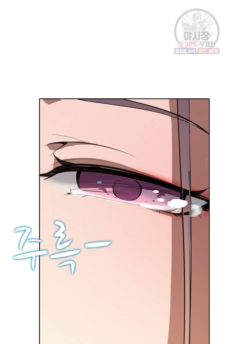 백련성신 374화 79