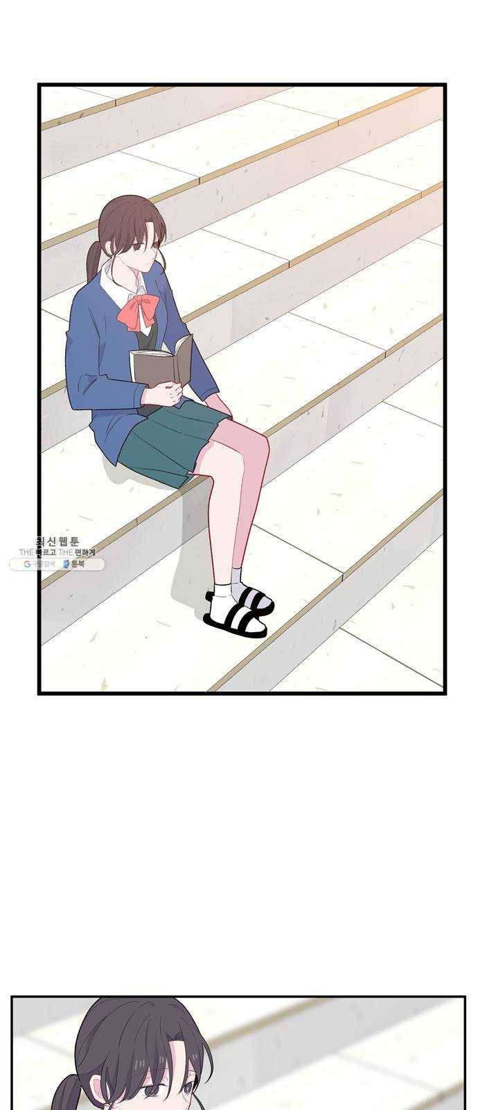 아는 여자애 2부 13화 8