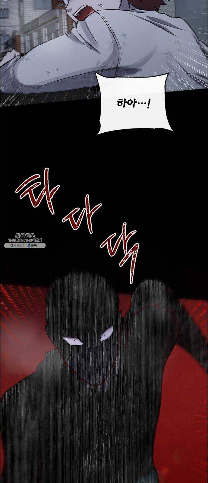 헬로맨스 40화 7