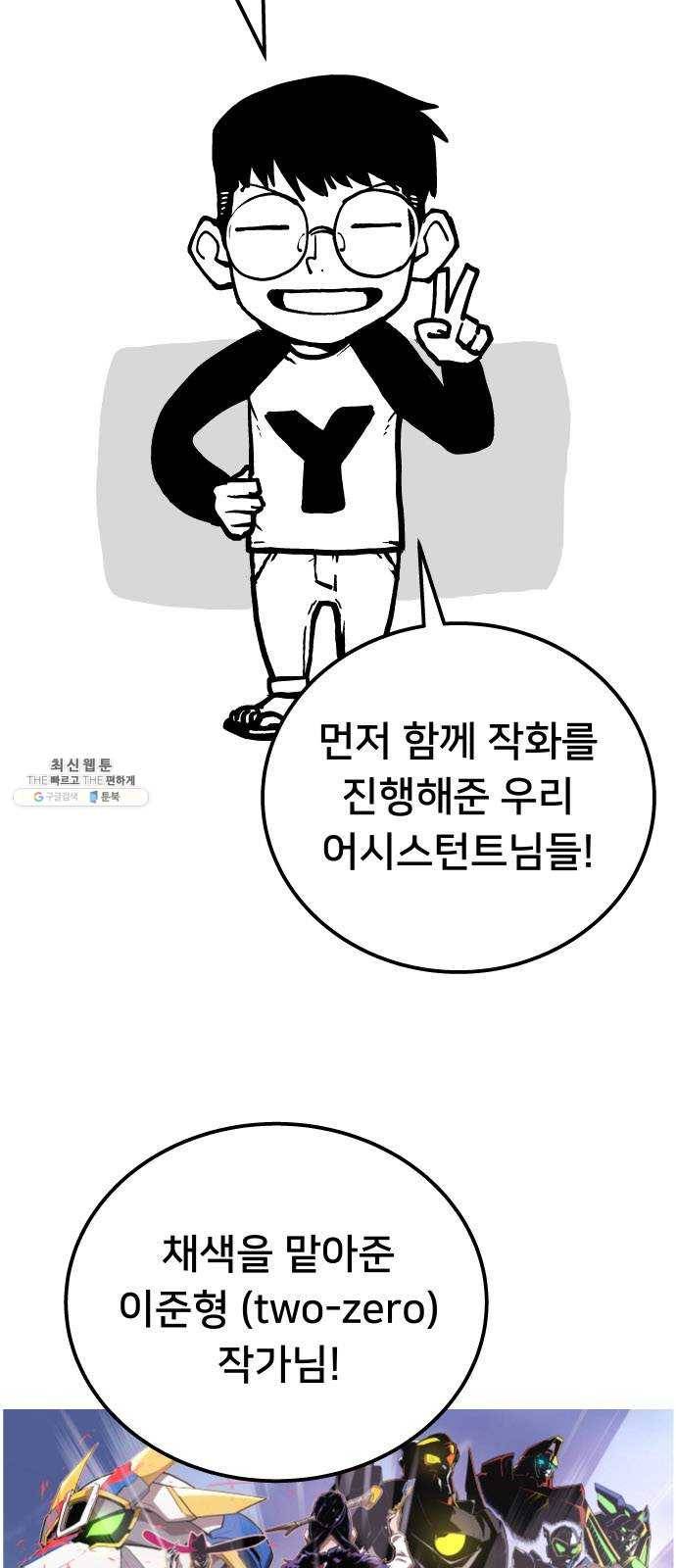 인간의 온도 후기 8