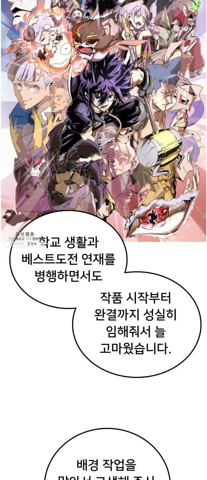 인간의 온도 후기 9