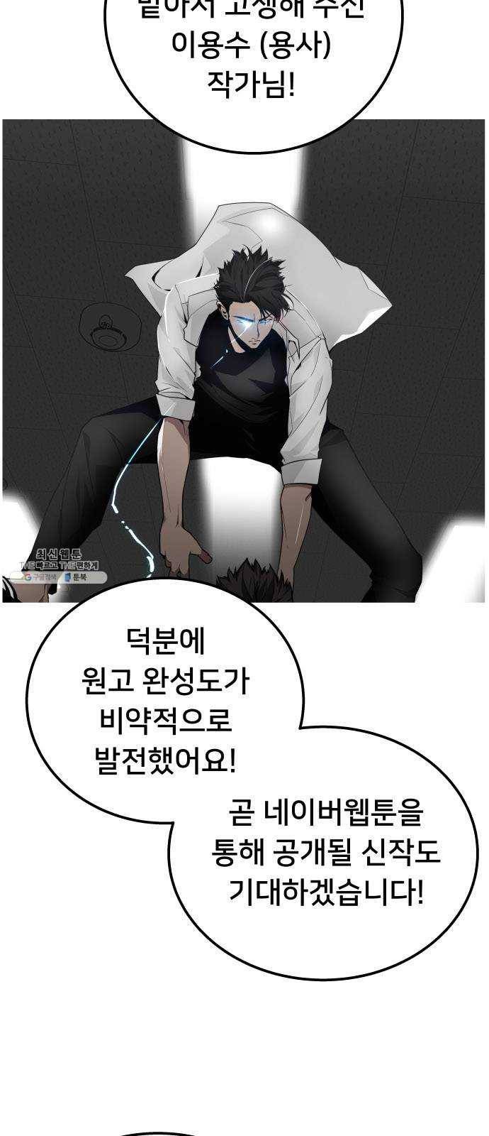 인간의 온도 후기 10