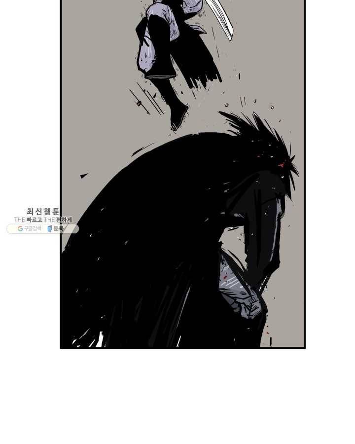 화산권마 35화 20