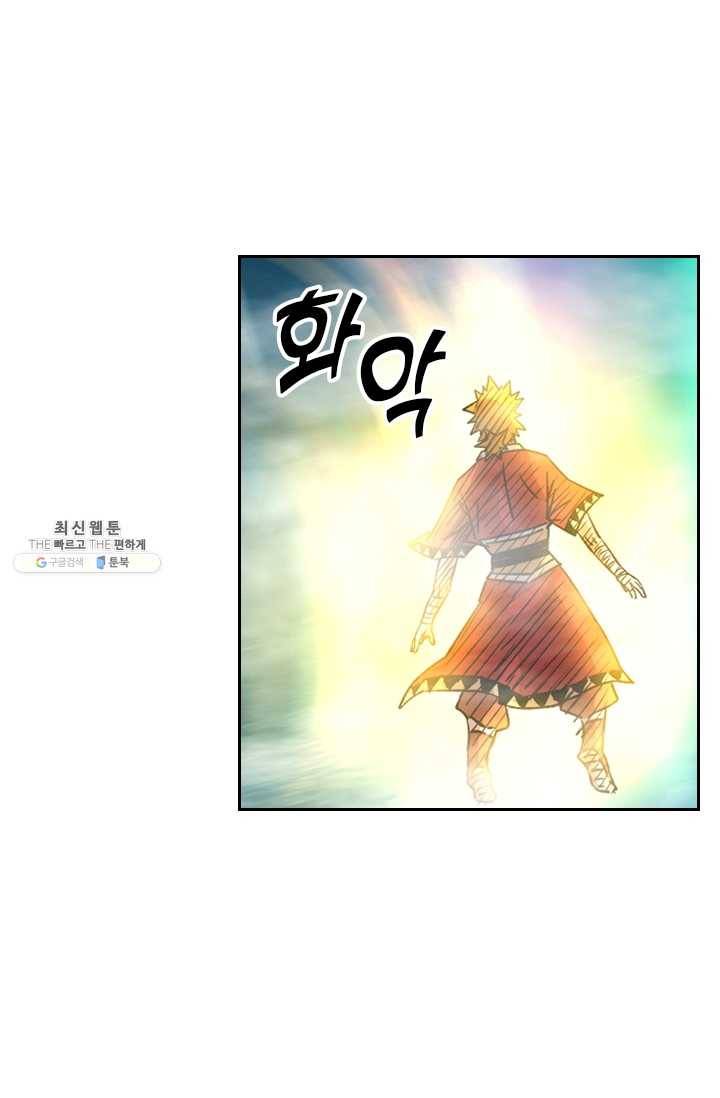 요신기 350화 4