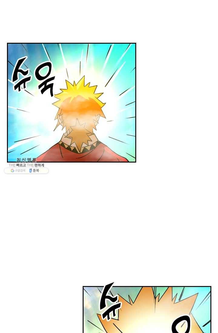 요신기 350화 5