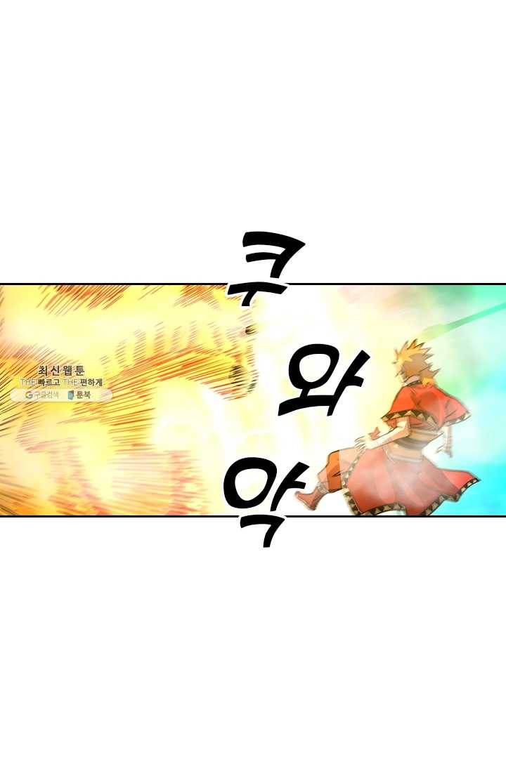 요신기 350화 7
