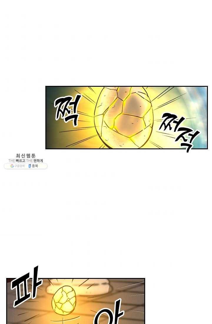 요신기 350화 11