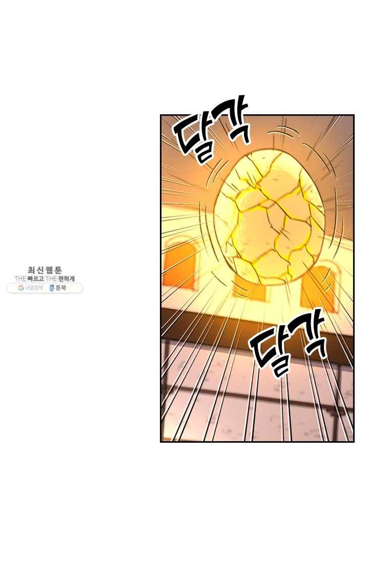 요신기 350화 14