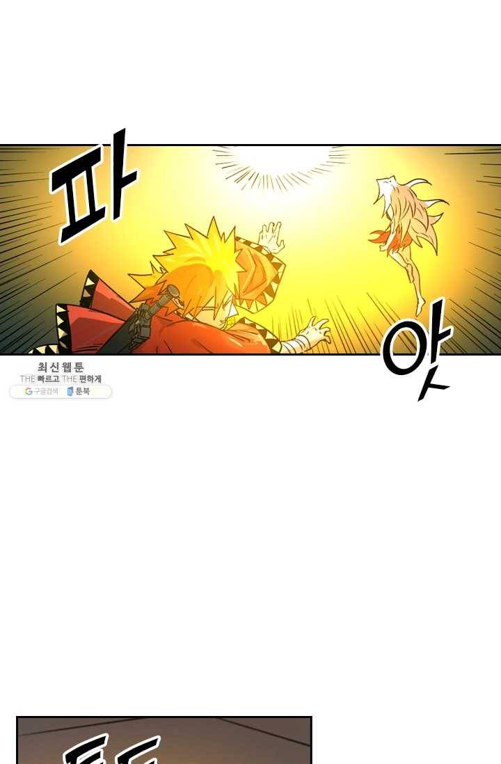요신기 350화 15