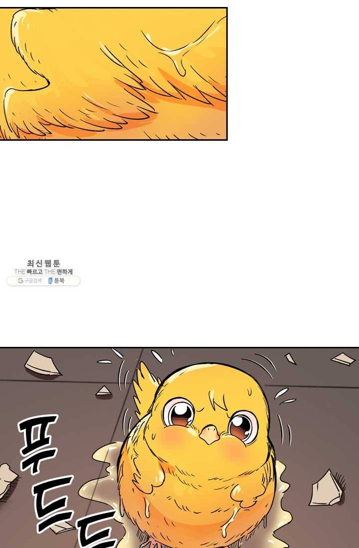 요신기 350화 19