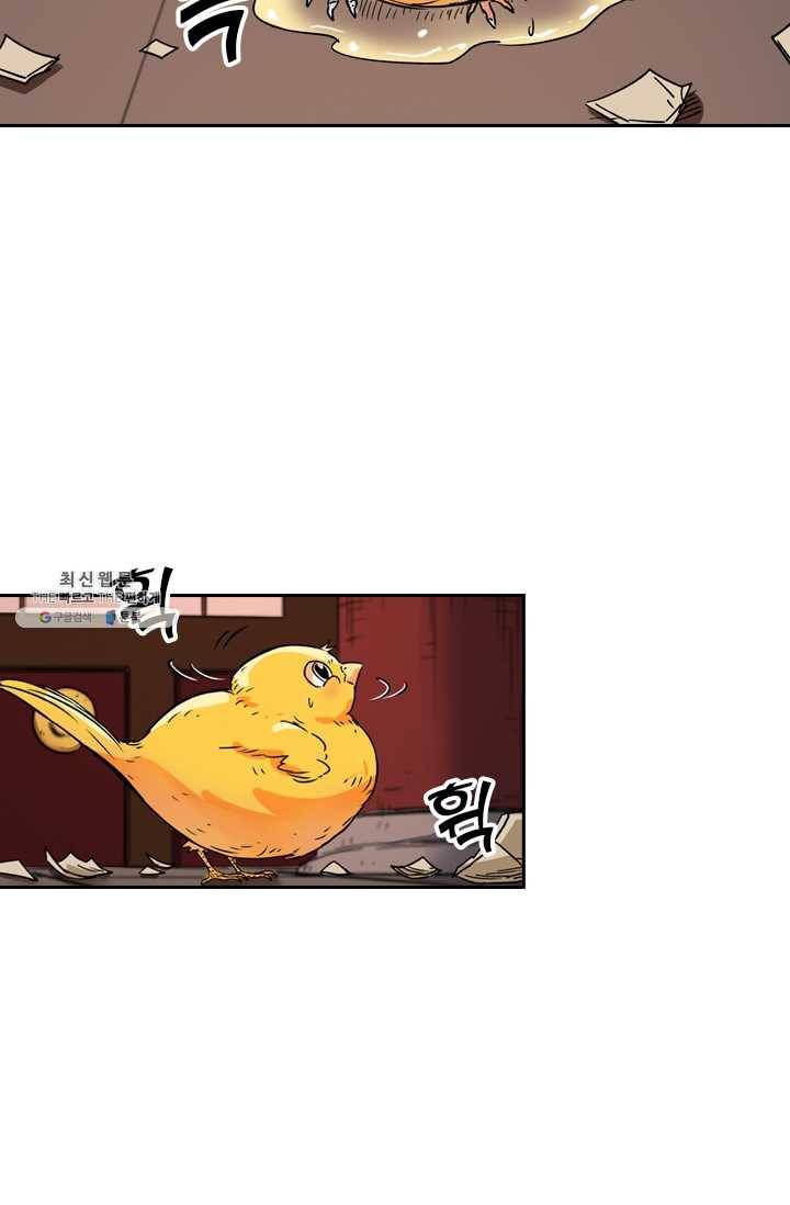 요신기 350화 20