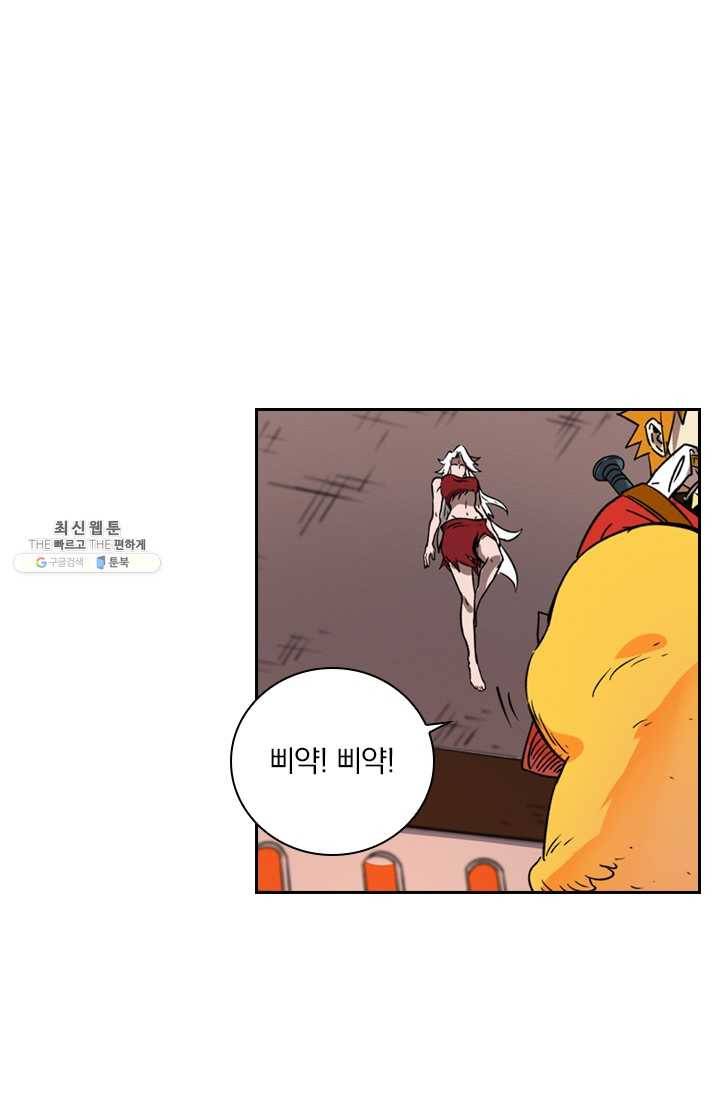 요신기 350화 25