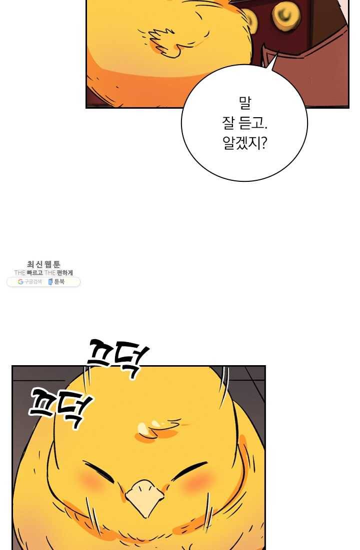 요신기 350화 32