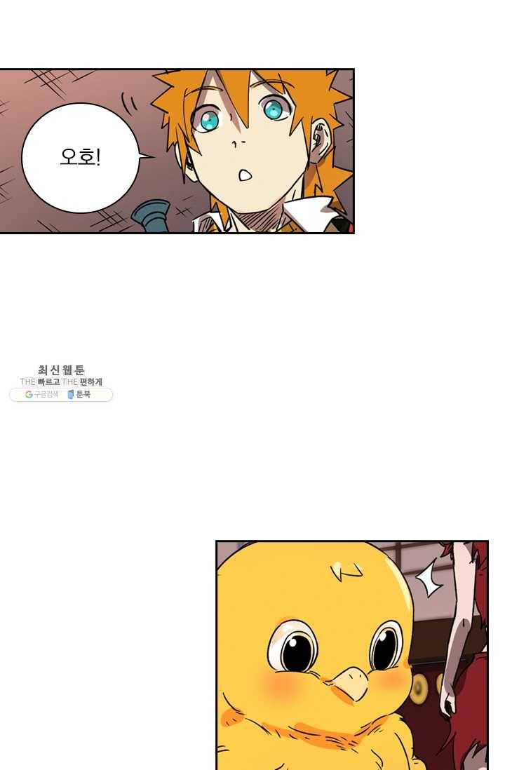 요신기 350화 34