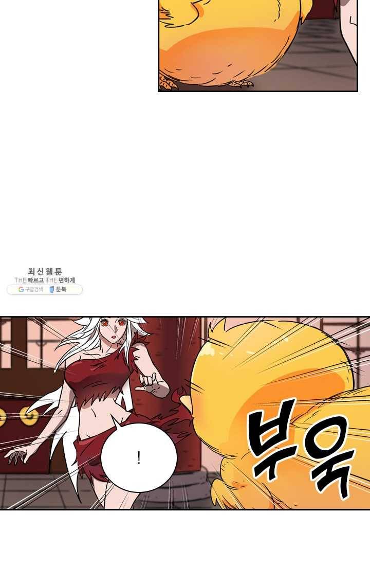 요신기 350화 35
