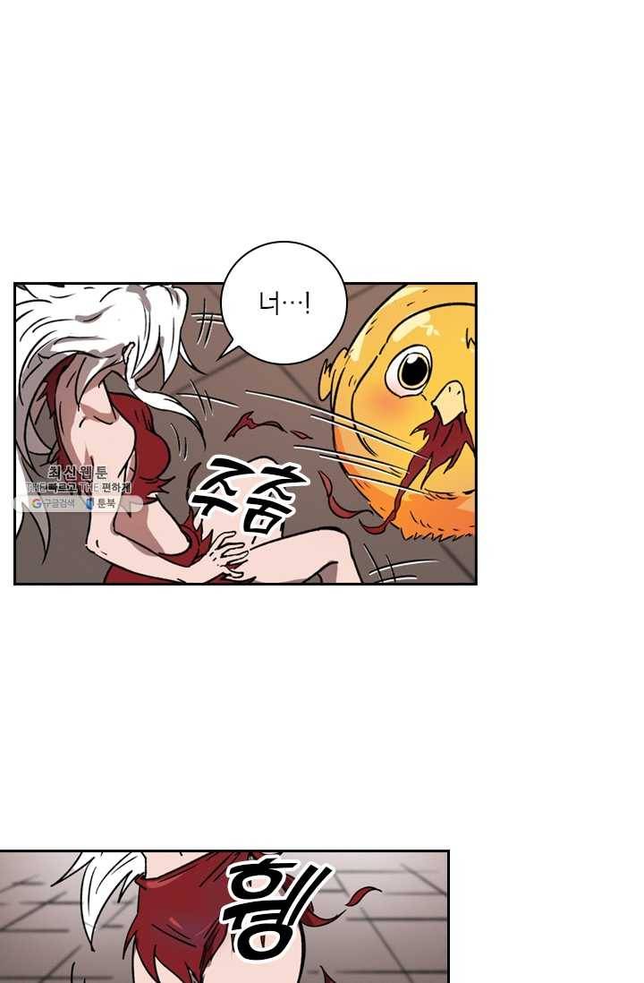요신기 350화 36