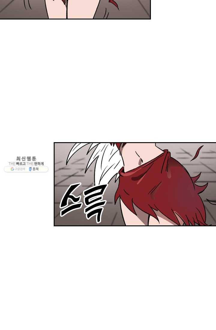 요신기 350화 37
