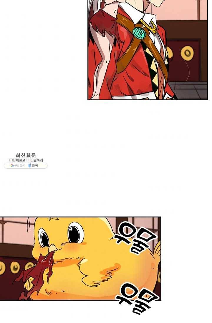 요신기 350화 40