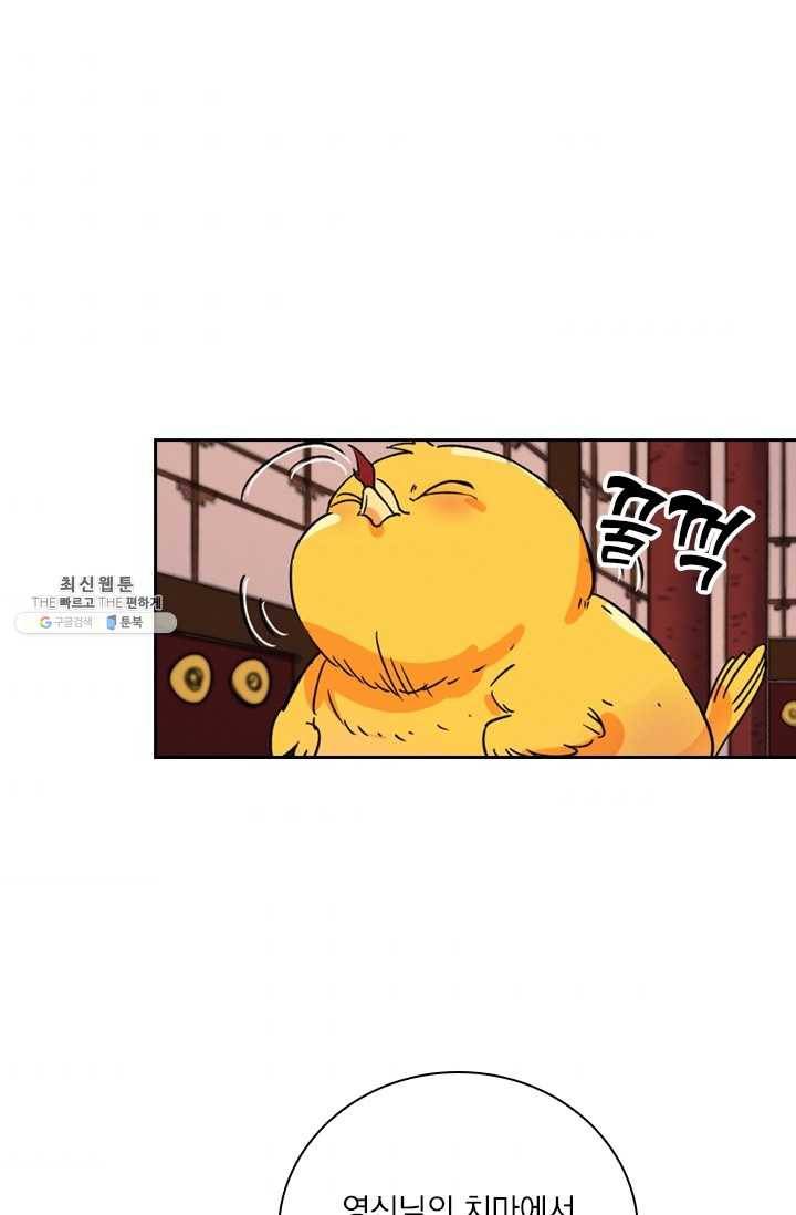 요신기 350화 41