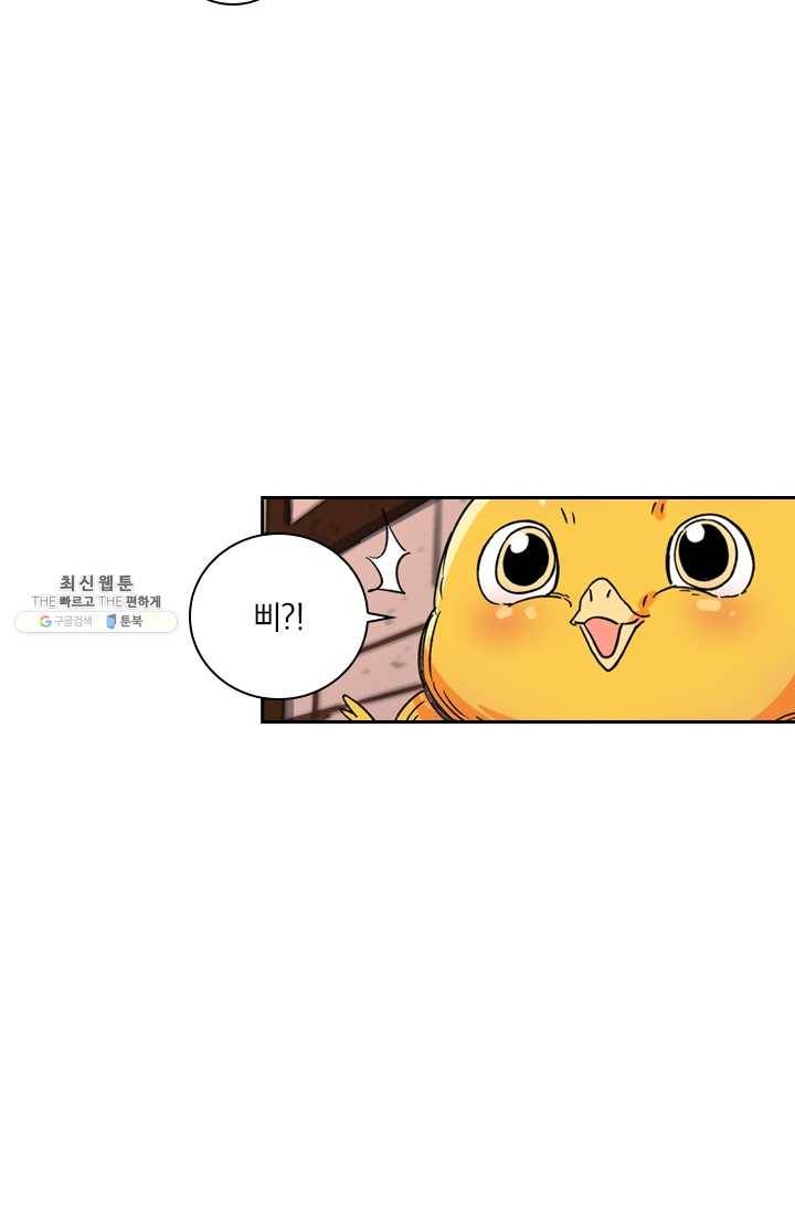 요신기 350화 48