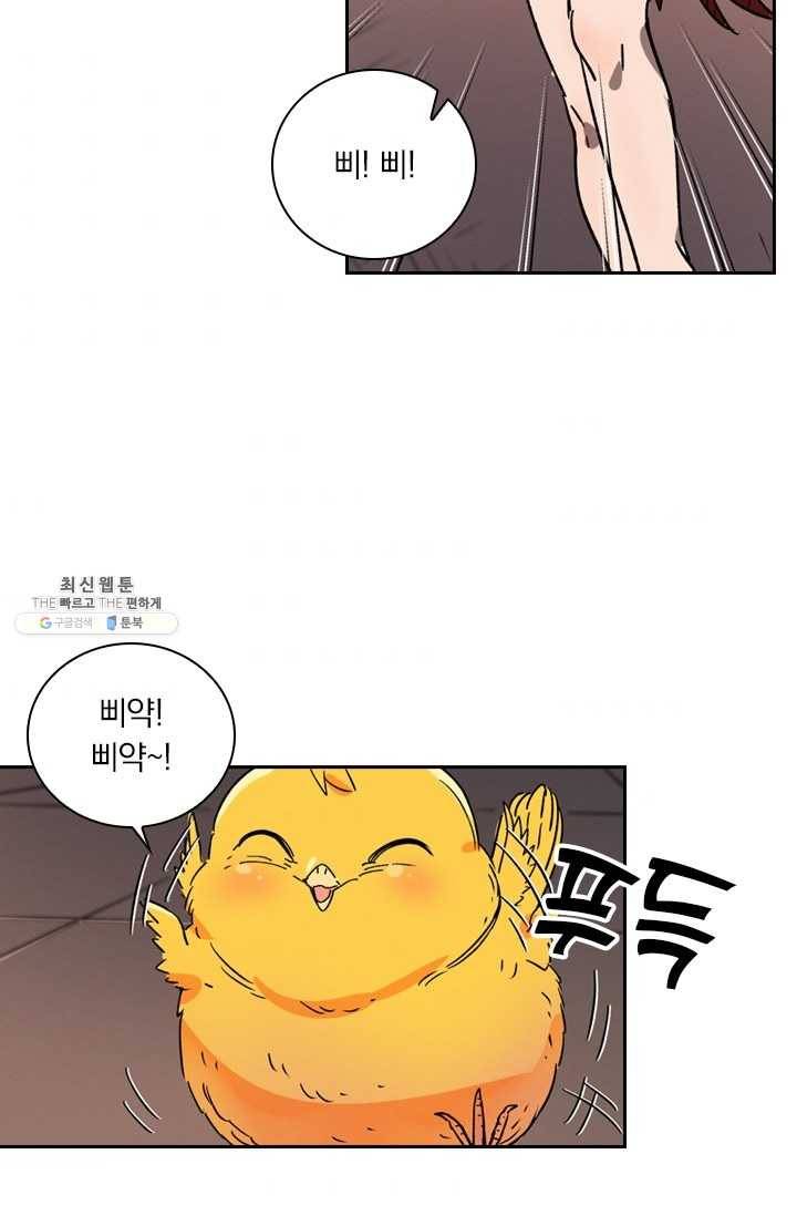 요신기 350화 50