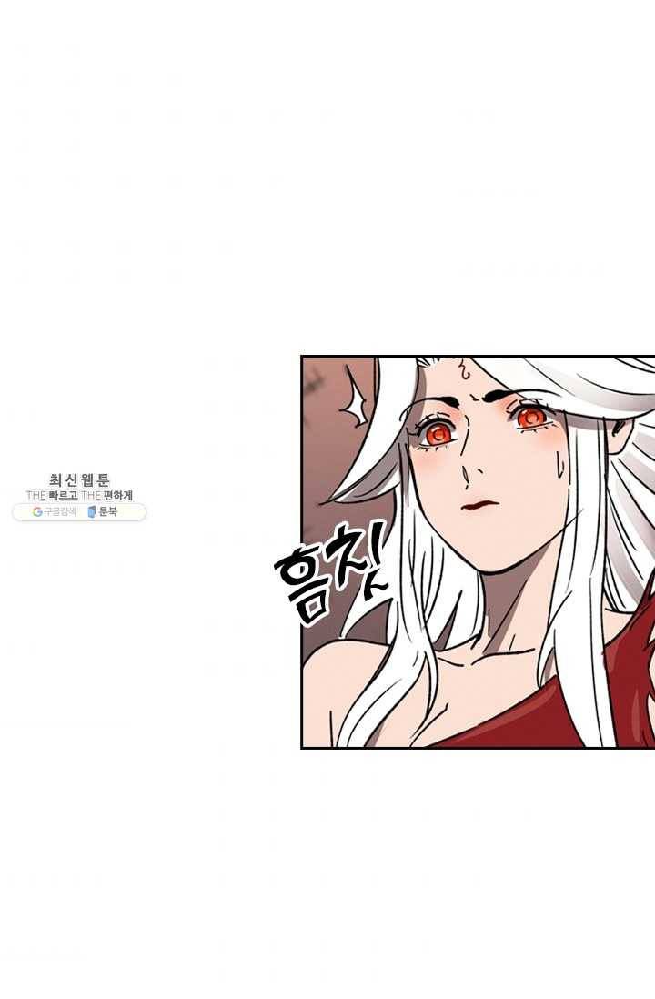 요신기 350화 51