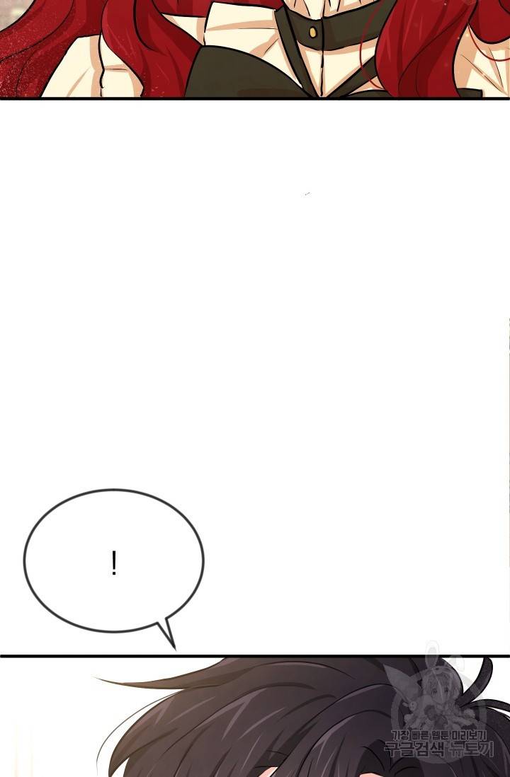 레이디 스칼렛 16화 2