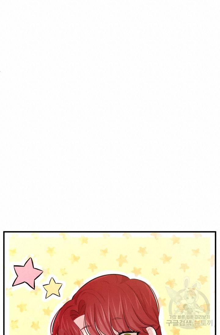 레이디 스칼렛 16화 20