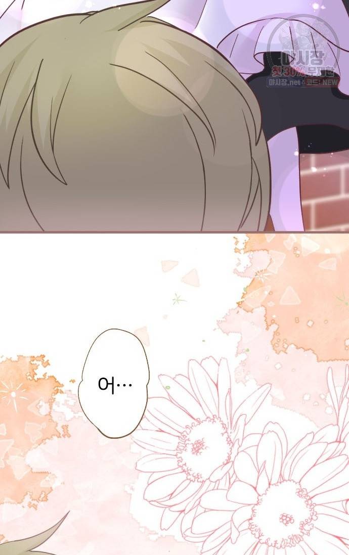 냠냠토끼 109화 3