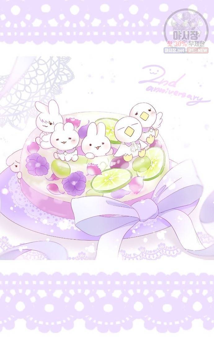 냠냠토끼 109화 5