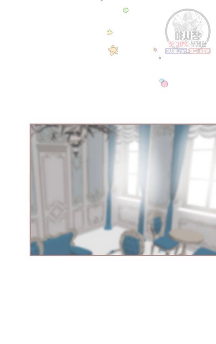 냠냠토끼 109화 11
