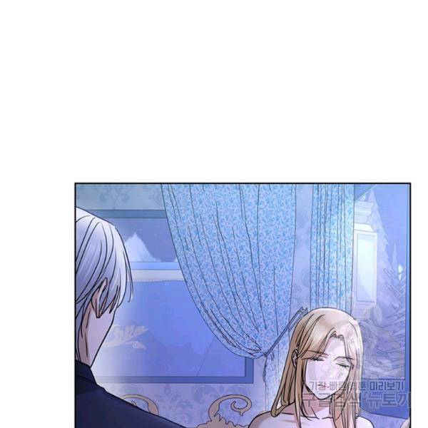 더 이상 사랑하지 않는다 32화 2