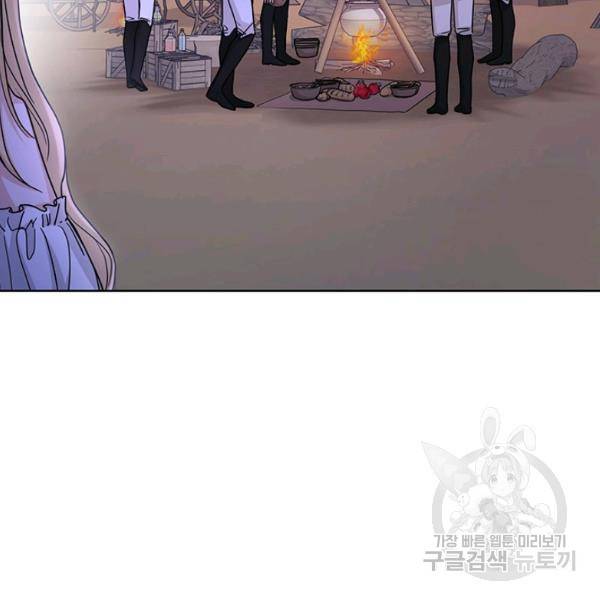 더 이상 사랑하지 않는다 32화 28