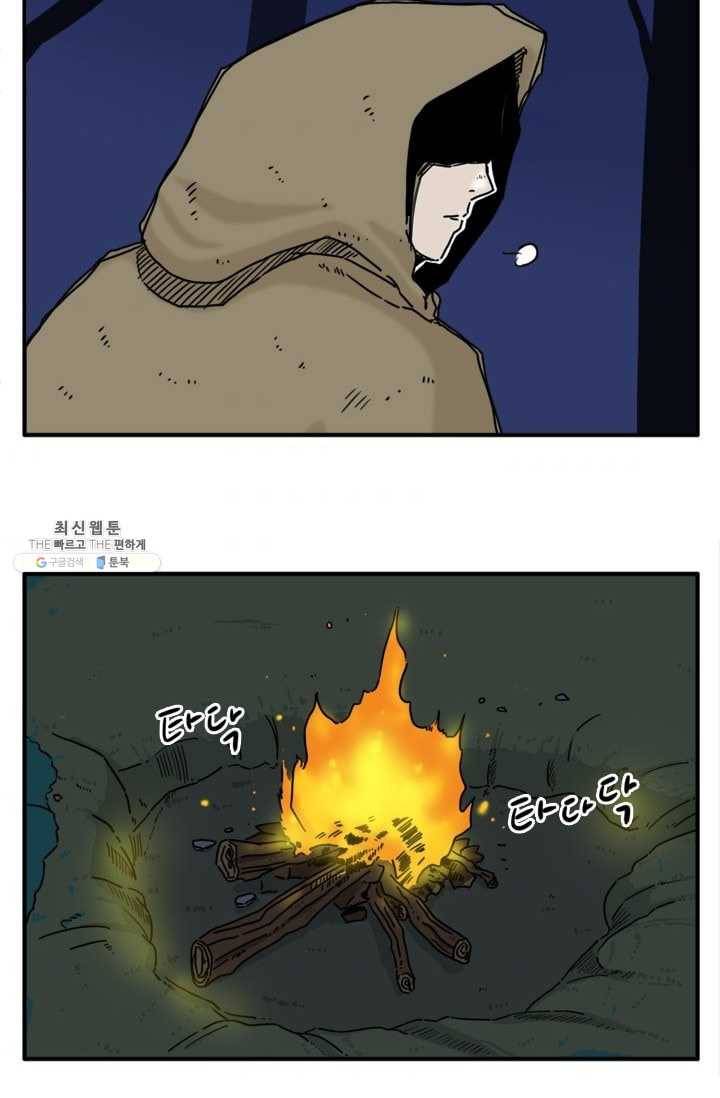 흡혈고딩 피만두 139화 외전_루크 이야기 4