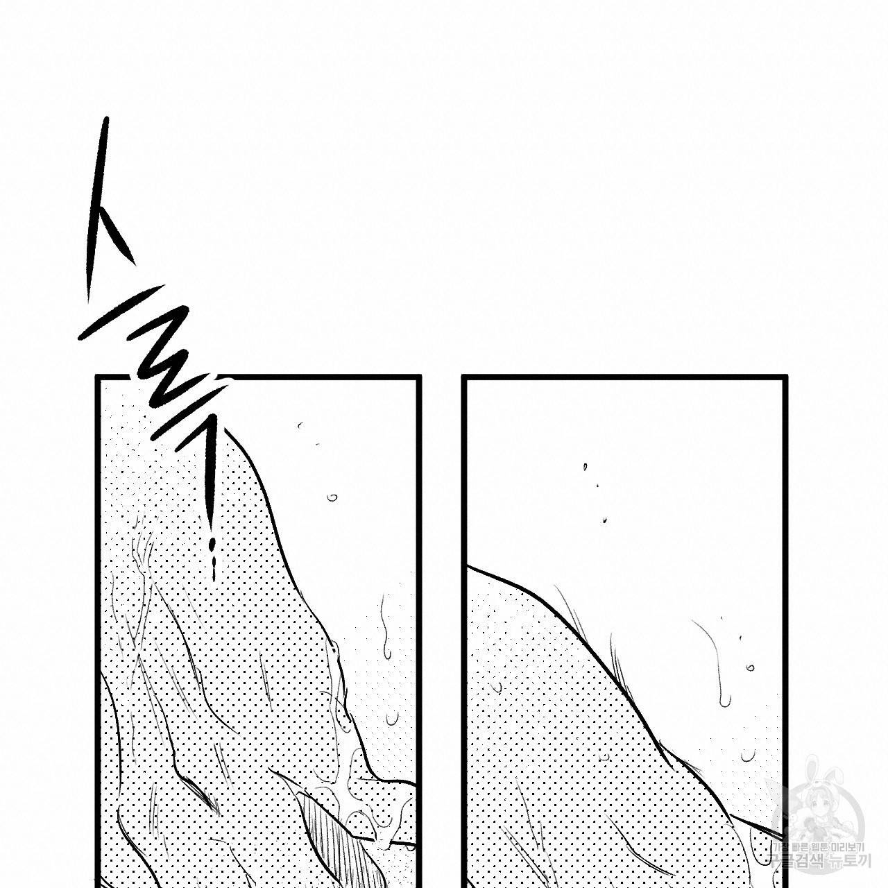 경우의 수 3화 완결 20
