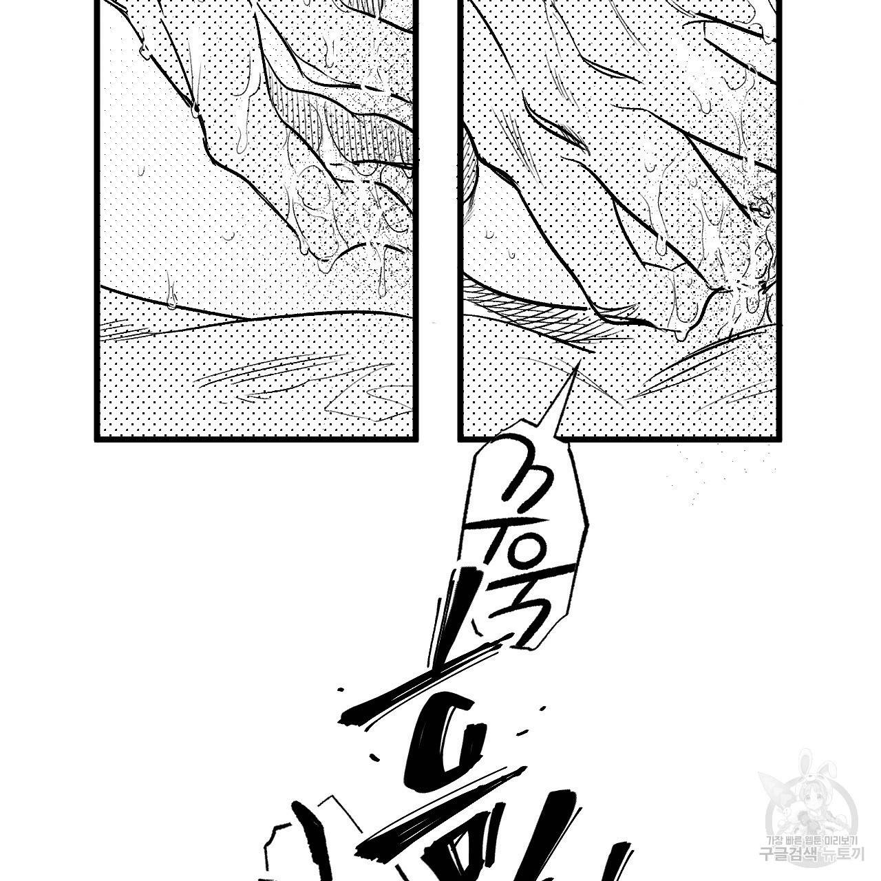 경우의 수 3화 완결 21