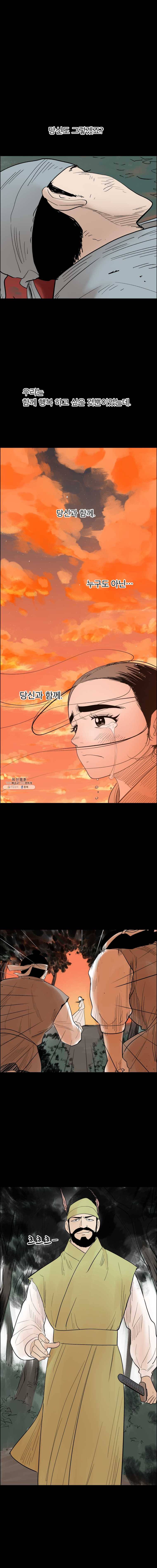 닥터 파인의 하루 81화 사랑 그 미약함 4