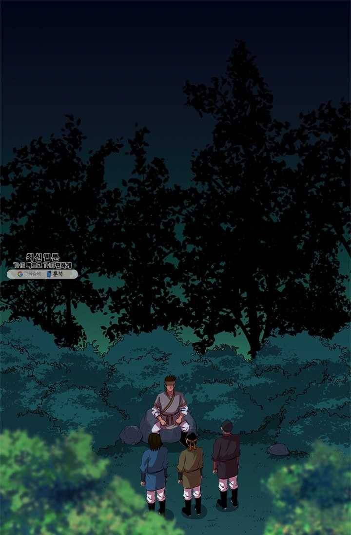 학사귀환 48화 1
