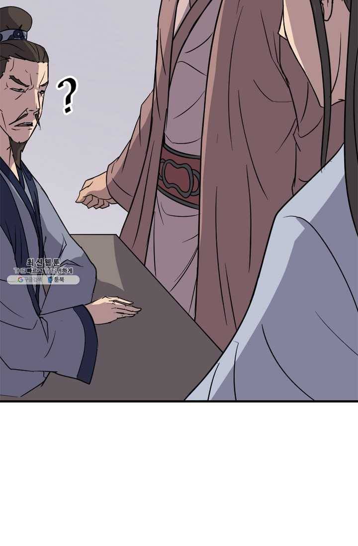 불사무적 111화 19